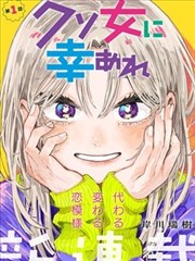 《排球少年》封面