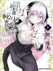 《灌篮高手》封面