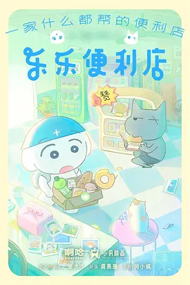 《进击的巨人》海报