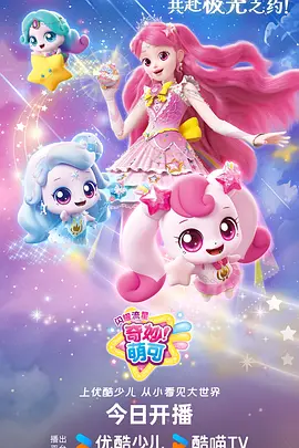 《葬送的芙莉莲》海报
